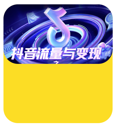 数字化优势