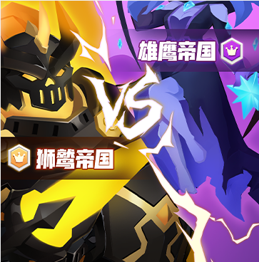 游戏研发